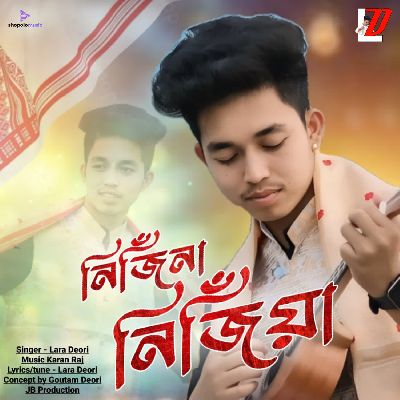 Nijina nijiya, Listen the song Nijina nijiya, Play the song Nijina nijiya, Download the song Nijina nijiya