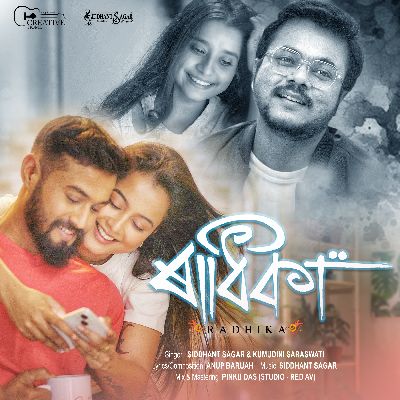 Radhika, Listen the song Radhika, Play the song Radhika, Download the song Radhika