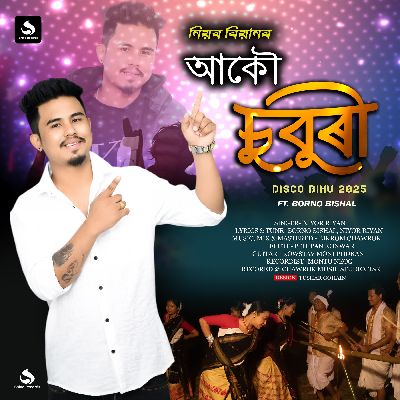 Ako Chuburi, Listen the song Ako Chuburi, Play the song Ako Chuburi, Download the song Ako Chuburi