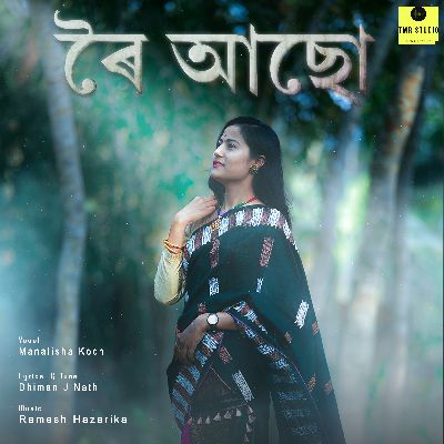 Roi Aasu, Listen the songs of  Roi Aasu, Play the songs of Roi Aasu, Download the songs of Roi Aasu