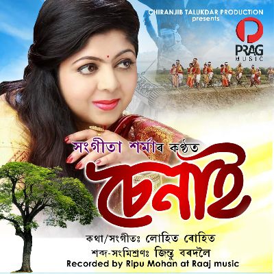 Senai, Listen the song Senai, Play the song Senai, Download the song Senai