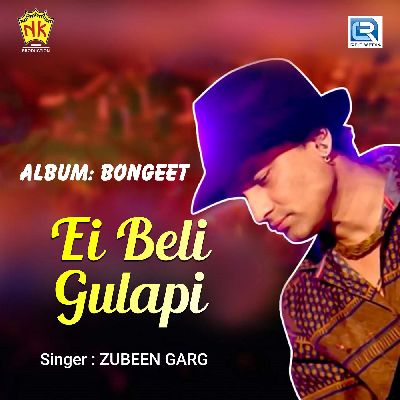 Ei Beli Gulapi, Listen songs from Ei Beli Gulapi, Play songs from Ei Beli Gulapi, Download songs from Ei Beli Gulapi