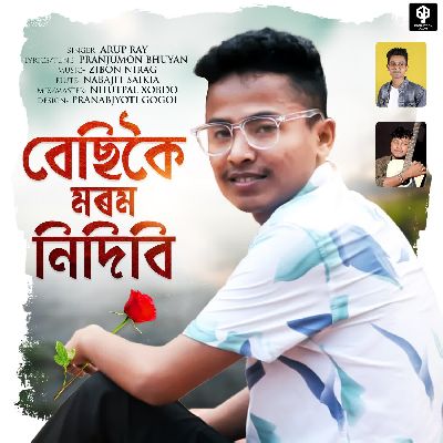 Basikoi Morom Nidibi, Listen the songs of  Basikoi Morom Nidibi, Play the songs of Basikoi Morom Nidibi, Download the songs of Basikoi Morom Nidibi