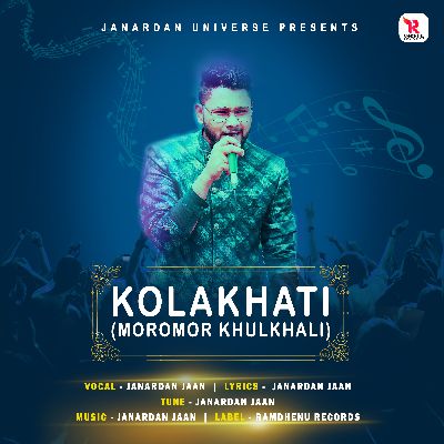 Moromor Khulkhali, Listen the song Moromor Khulkhali, Play the song Moromor Khulkhali, Download the song Moromor Khulkhali