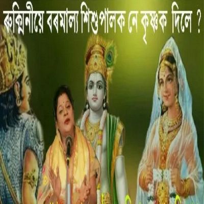 Bhismakar Nandini, Listen the songs of  Bhismakar Nandini, Play the songs of Bhismakar Nandini, Download the songs of Bhismakar Nandini