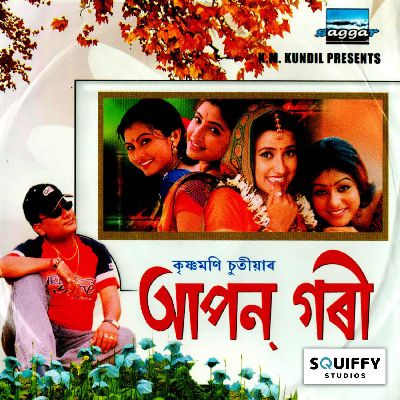 Matha Me, Listen the song Matha Me, Play the song Matha Me, Download the song Matha Me