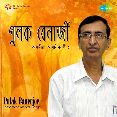 Pulak Banerjee Modern, Listen songs from Pulak Banerjee Modern, Play songs from Pulak Banerjee Modern, Download songs from Pulak Banerjee Modern