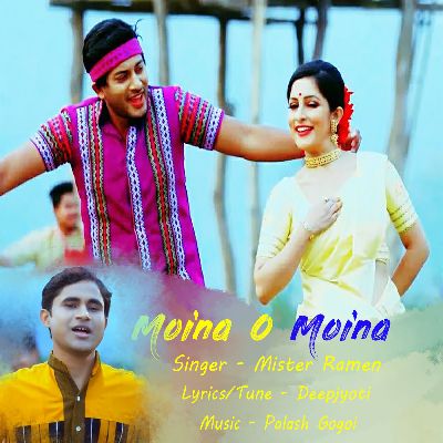 Moina O Moina, Listen the songs of  Moina O Moina, Play the songs of Moina O Moina, Download the songs of Moina O Moina