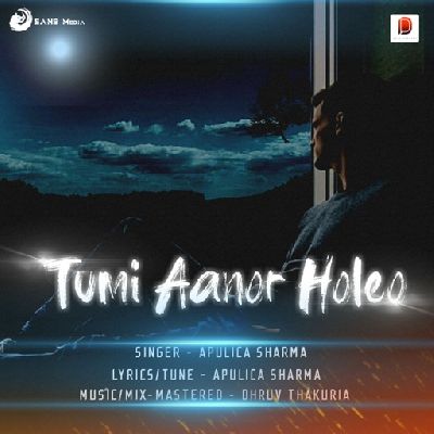 Tumi Aanor Holeu, Listen the song Tumi Aanor Holeu, Play the song Tumi Aanor Holeu, Download the song Tumi Aanor Holeu