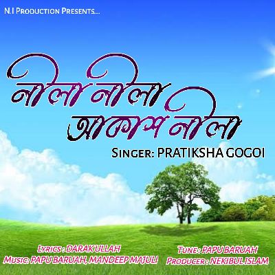 Neela Neela Akakh Neela, Listen the song Neela Neela Akakh Neela, Play the song Neela Neela Akakh Neela, Download the song Neela Neela Akakh Neela