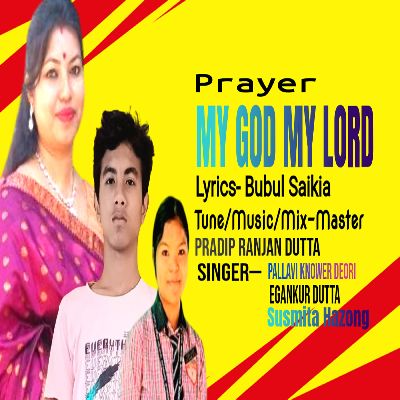 My God My Lord, Listen the song My God My Lord, Play the song My God My Lord, Download the song My God My Lord