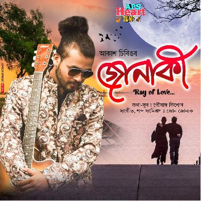 Junaki (Ray Of Love), Listen the songs of  Junaki (Ray Of Love), Play the songs of Junaki (Ray Of Love), Download the songs of Junaki (Ray Of Love)