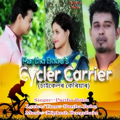 Cycler Carrier, Listen the song Cycler Carrier, Play the song Cycler Carrier, Download the song Cycler Carrier