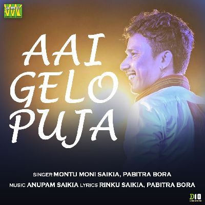 Aai Gelo Puja, Listen the song Aai Gelo Puja, Play the song Aai Gelo Puja, Download the song Aai Gelo Puja