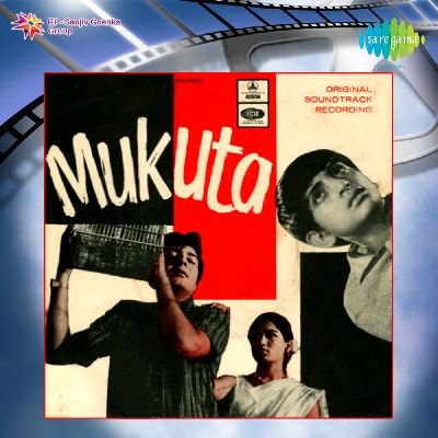 Mukuta, Listen songs from Mukuta, Play songs from Mukuta, Download songs from Mukuta
