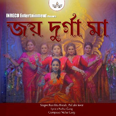 Jai Durga Ma, Listen songs from Jai Durga Ma, Play songs from Jai Durga Ma, Download songs from Jai Durga Ma