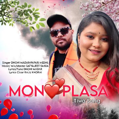 Mon Plasa, Listen the songs of  Mon Plasa, Play the songs of Mon Plasa, Download the songs of Mon Plasa