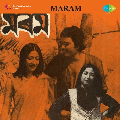 Maram, Listen songs from Maram, Play songs from Maram, Download songs from Maram