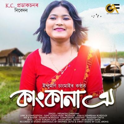 Kangkana Oi, Listen the song Kangkana Oi, Play the song Kangkana Oi, Download the song Kangkana Oi
