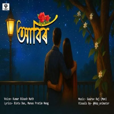 Aabir, Listen the song Aabir, Play the song Aabir, Download the song Aabir