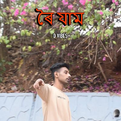 Roi Jaam, Listen the song Roi Jaam, Play the song Roi Jaam, Download the song Roi Jaam