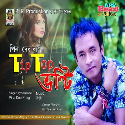 Tip Top Bhonti, Listen the song Tip Top Bhonti, Play the song Tip Top Bhonti, Download the song Tip Top Bhonti