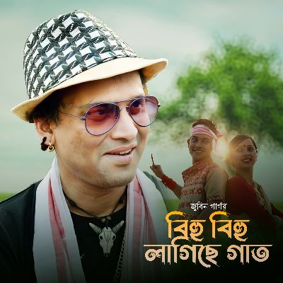 EDIN DUDIN, Listen the song EDIN DUDIN, Play the song EDIN DUDIN, Download the song EDIN DUDIN