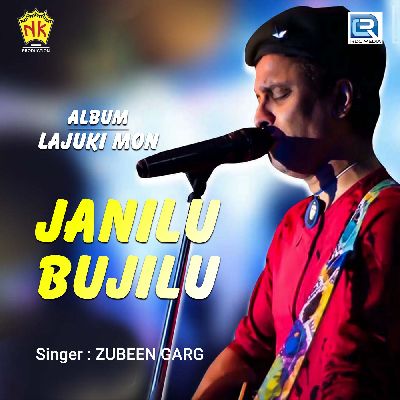 Janilu Bujilu, Listen songs from Janilu Bujilu, Play songs from Janilu Bujilu, Download songs from Janilu Bujilu