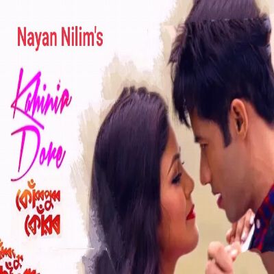 KAHINIR DORE, Listen the song KAHINIR DORE, Play the song KAHINIR DORE, Download the song KAHINIR DORE