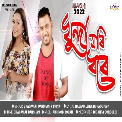 Maghi 2022, Listen songs from Maghi 2022, Play songs from Maghi 2022, Download songs from Maghi 2022