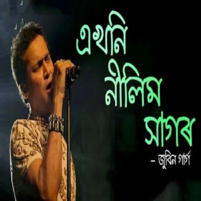 EKHONI NILIM XAGOR, Listen the song EKHONI NILIM XAGOR, Play the song EKHONI NILIM XAGOR, Download the song EKHONI NILIM XAGOR