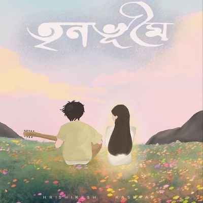 TRINOBHUMI, Listen the song TRINOBHUMI, Play the song TRINOBHUMI, Download the song TRINOBHUMI