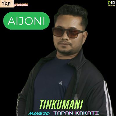 Aijoni, Listen the songs of  Aijoni, Play the songs of Aijoni, Download the songs of Aijoni