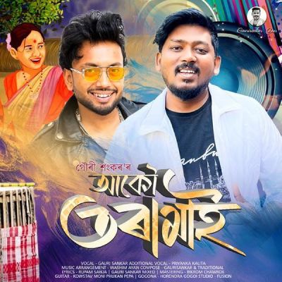 Akou Toramai, Listen the songs of  Akou Toramai, Play the songs of Akou Toramai, Download the songs of Akou Toramai