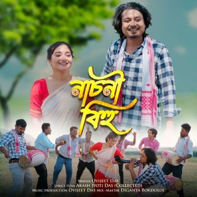 Nasoni Bihu, Listen the song Nasoni Bihu, Play the song Nasoni Bihu, Download the song Nasoni Bihu