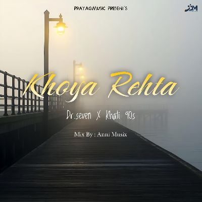 Khoya Rehta, Listen the songs of  Khoya Rehta, Play the songs of Khoya Rehta, Download the songs of Khoya Rehta