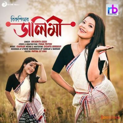 Dalimi, Listen the song Dalimi, Play the song Dalimi, Download the song Dalimi