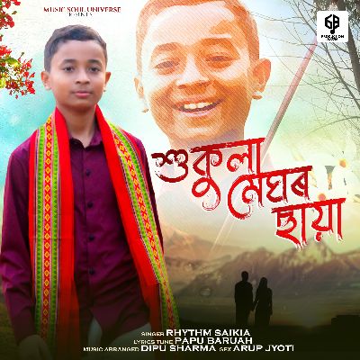 Sukula Meghor Saya, Listen the song Sukula Meghor Saya, Play the song Sukula Meghor Saya, Download the song Sukula Meghor Saya