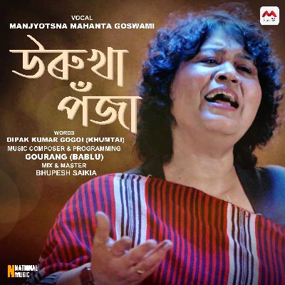 Urukha Proja - Single, Listen the song Urukha Proja - Single, Play the song Urukha Proja - Single, Download the song Urukha Proja - Single