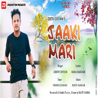 Jaaki Mari, Listen songs from Jaaki Mari, Play songs from Jaaki Mari, Download songs from Jaaki Mari