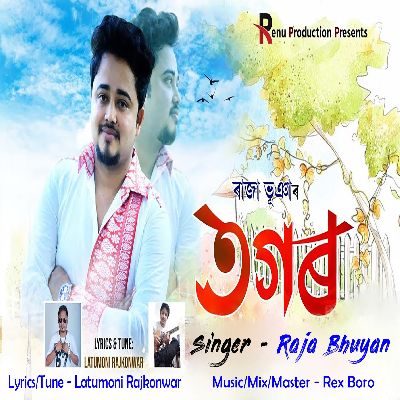 Togor, Listen the songs of  Togor, Play the songs of Togor, Download the songs of Togor
