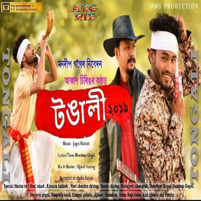 Tongali 2019, Listen songs from Tongali 2019, Play songs from Tongali 2019, Download songs from Tongali 2019