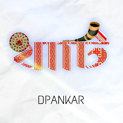 Khati, Listen the songs of  Khati, Play the songs of Khati, Download the songs of Khati