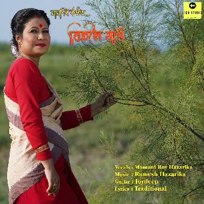 Bihuloi Jau, Listen the song Bihuloi Jau, Play the song Bihuloi Jau, Download the song Bihuloi Jau