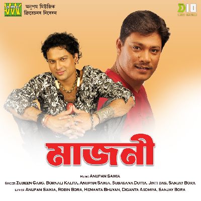Dukhor Dinot, Listen the song Dukhor Dinot, Play the song Dukhor Dinot, Download the song Dukhor Dinot