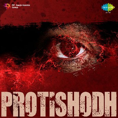 Protixudh, Listen songs from Protixudh, Play songs from Protixudh, Download songs from Protixudh