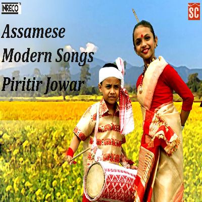 Piritir Jowar, Listen songs from Piritir Jowar, Play songs from Piritir Jowar, Download songs from Piritir Jowar