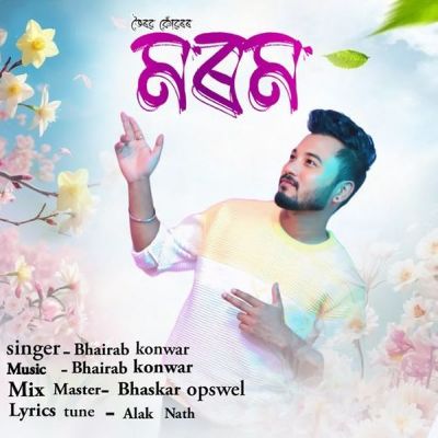 Morom, Listen the song Morom, Play the song Morom, Download the song Morom