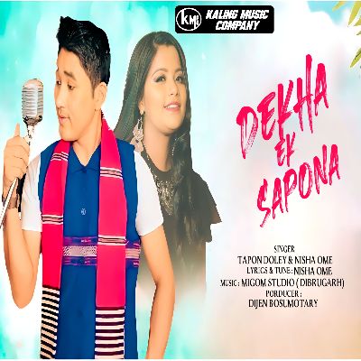 Dekha Ek Sapna, Listen songs from Dekha Ek Sapna, Play songs from Dekha Ek Sapna, Download songs from Dekha Ek Sapna