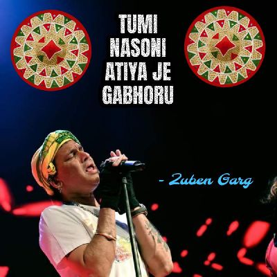 Jetuka Pator Dore, Listen the songs of  Jetuka Pator Dore, Play the songs of Jetuka Pator Dore, Download the songs of Jetuka Pator Dore